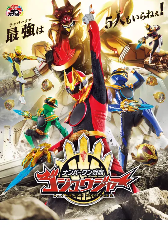 株)特撮研究所 | 映画テレビの特撮・SFX/VFXのパイオニア