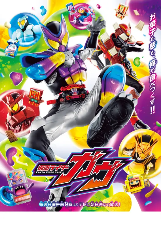 特撮 RYUJI 仮面ライダーZX | 仮面ライダーWEB【公式】｜東映